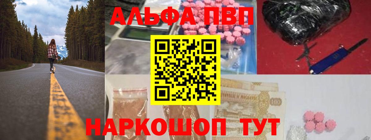 Уссурийск  Вход с VPN  ГАШ  МЕФ кристаллы  Cocaine  ГАШ  Бошки Шишки  Метамфетамин 