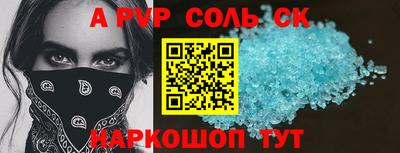 а пвп мука Комсомольск-на-Амуре