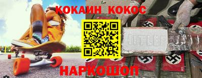 мефедрон Коммунар