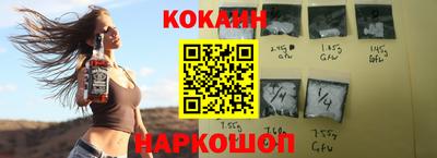 мефедрон Коммунар