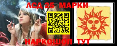 мефедрон Коммунар