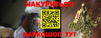 мефедрон Коммунар