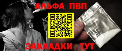 а пвп мука Комсомольск-на-Амуре