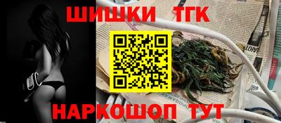 мефедрон Коммунар