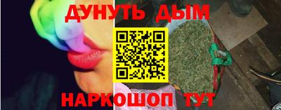 а пвп мука Комсомольск-на-Амуре