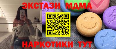 мефедрон Коммунар