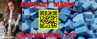 мефедрон Коммунар