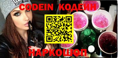 мефедрон Коммунар