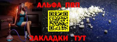 а пвп мука Комсомольск-на-Амуре