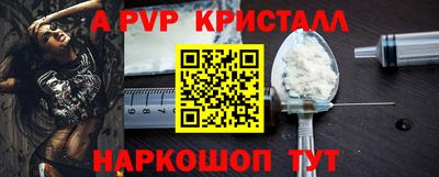 мефедрон Коммунар