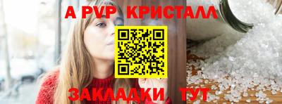 ешки Конаково