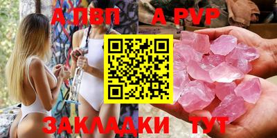 а пвп мука Комсомольск-на-Амуре