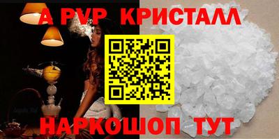 мефедрон Коммунар