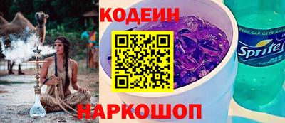 мефедрон Коммунар