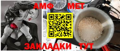 а пвп мука Комсомольск-на-Амуре
