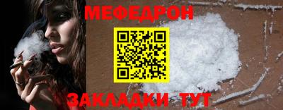 а пвп мука Комсомольск-на-Амуре