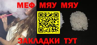 а пвп мука Комсомольск-на-Амуре