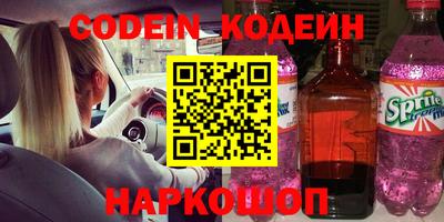 мефедрон Коммунар