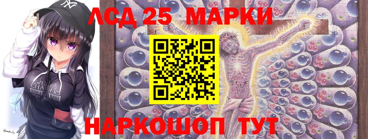 Уссурийск  купить  сайты  Вход с VPN  Марки N-bome 1,8мг 
