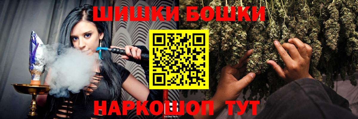 Конопля Amnesia Уссурийск